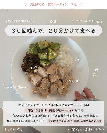 アビ|お金をかけない美容♡ on LIPS 「(( アヌアのレチノールの美容液 ))使った感想😶💭⤵︎___..」(5枚目)