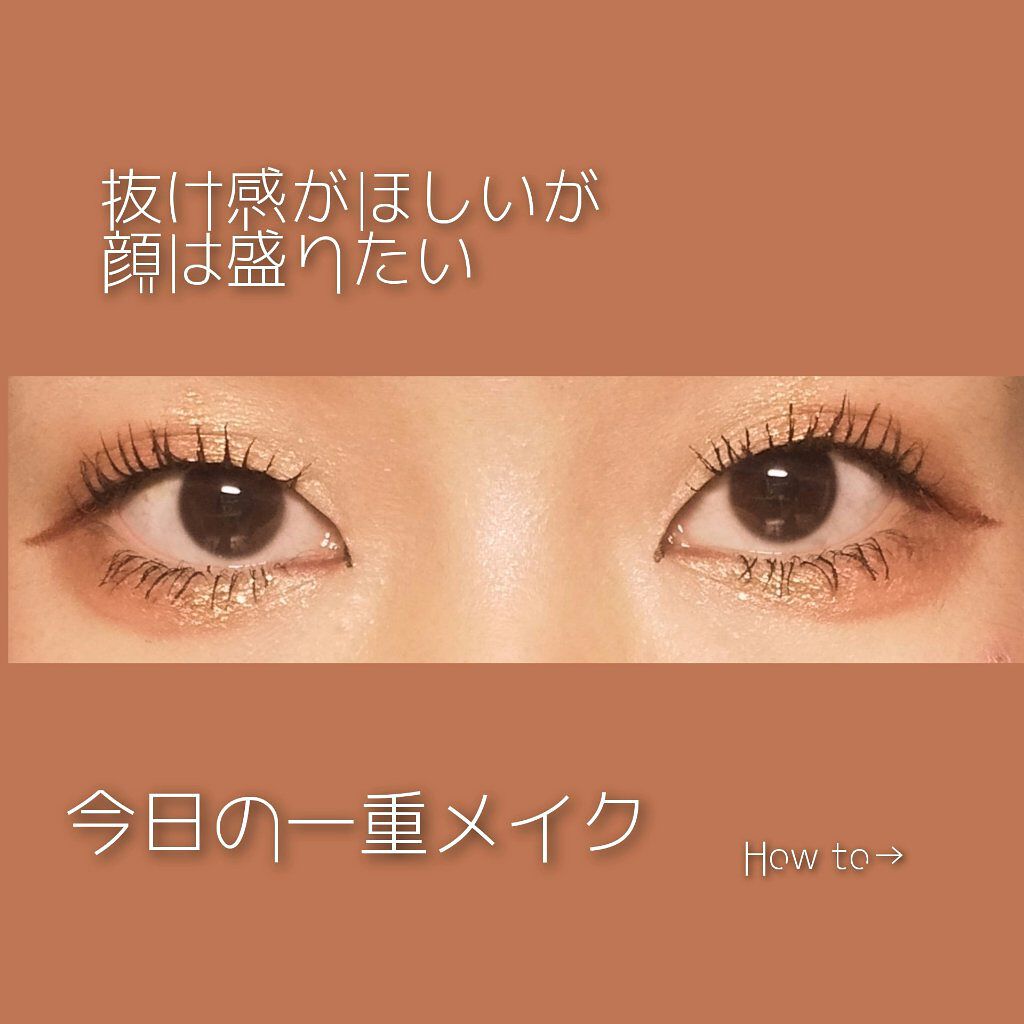 トーンアップアイシャドウ/CEZANNE/アイシャドウパレットを使ったクチコミ(1枚目)