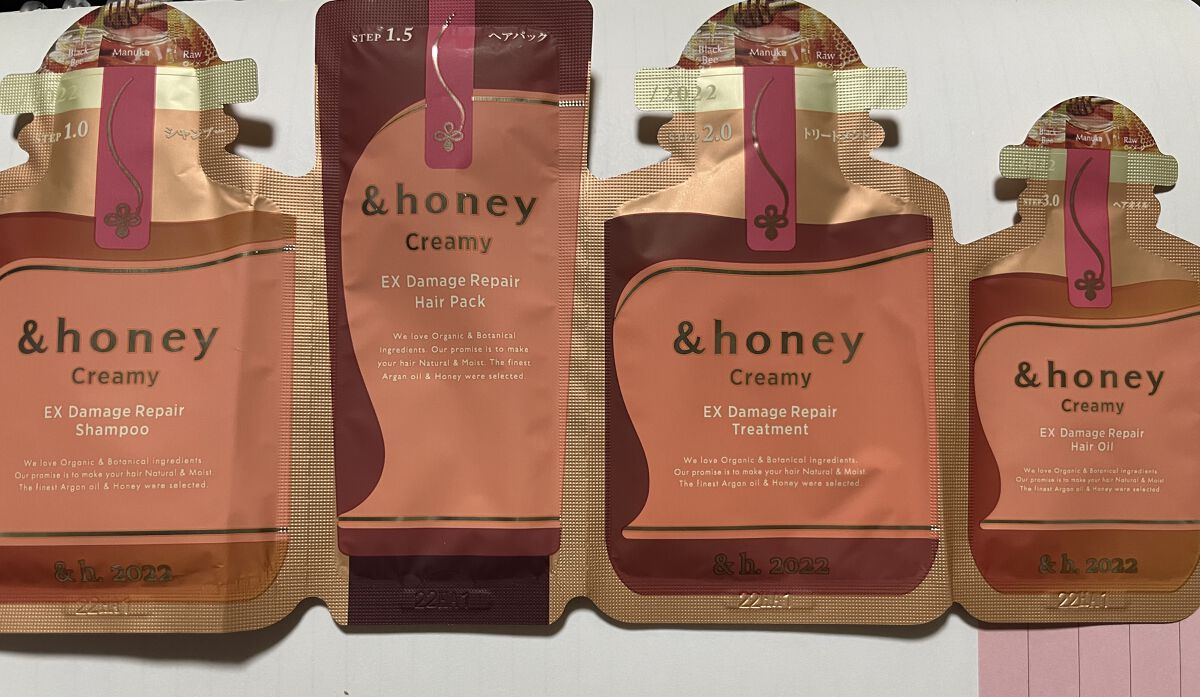 ディープモイスト ヘアパック1.5/&honey/ヘアマスク・ヘアパックを使ったクチコミ（1枚目）