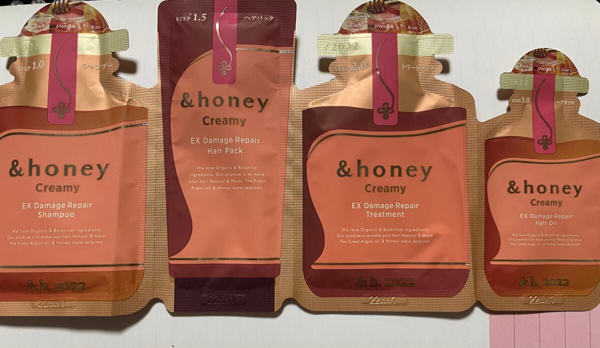 ディープモイスト ヘアパック1.5/&honey/ヘアマスク・ヘアパックを使ったクチコミ(1枚目)