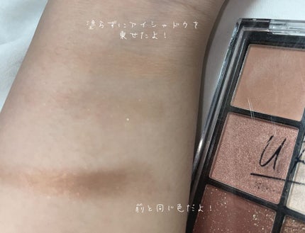 ラスティングマルチアイベース WP/キャンメイク/アイシャドウベースを使ったクチコミ(3枚目)