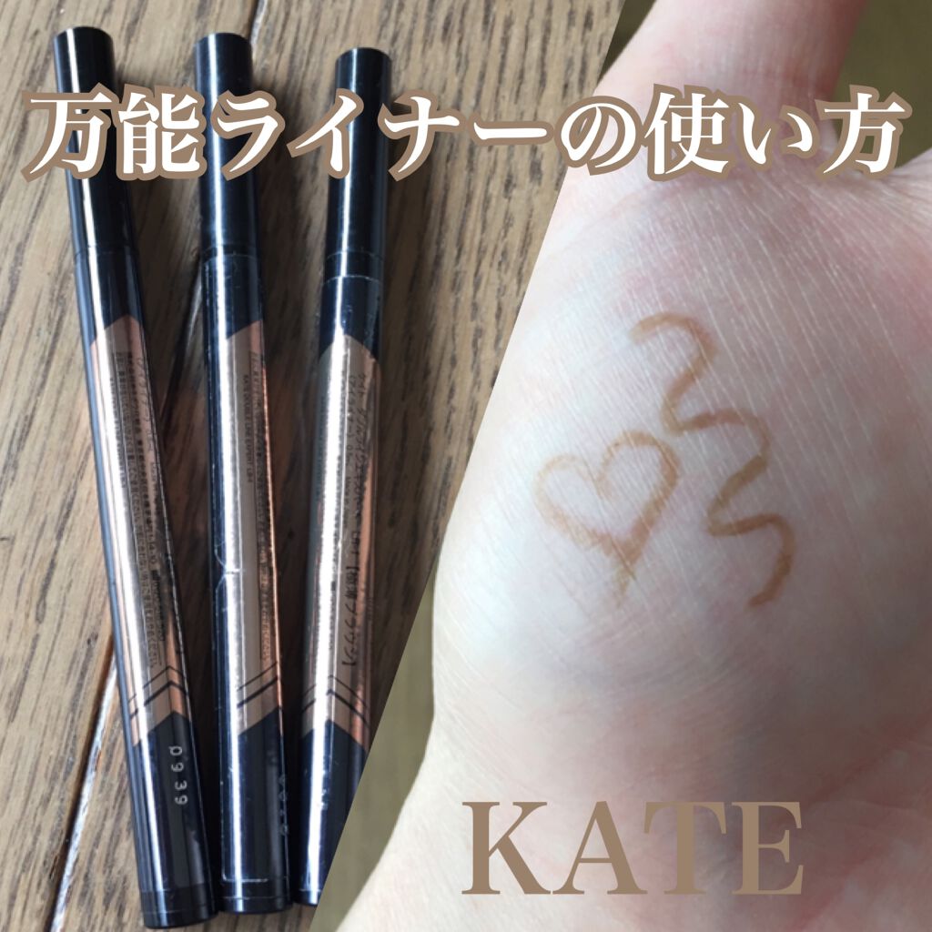 ダブルラインエキスパート/KATE/リキッドアイライナーを使ったクチコミ(1枚目)