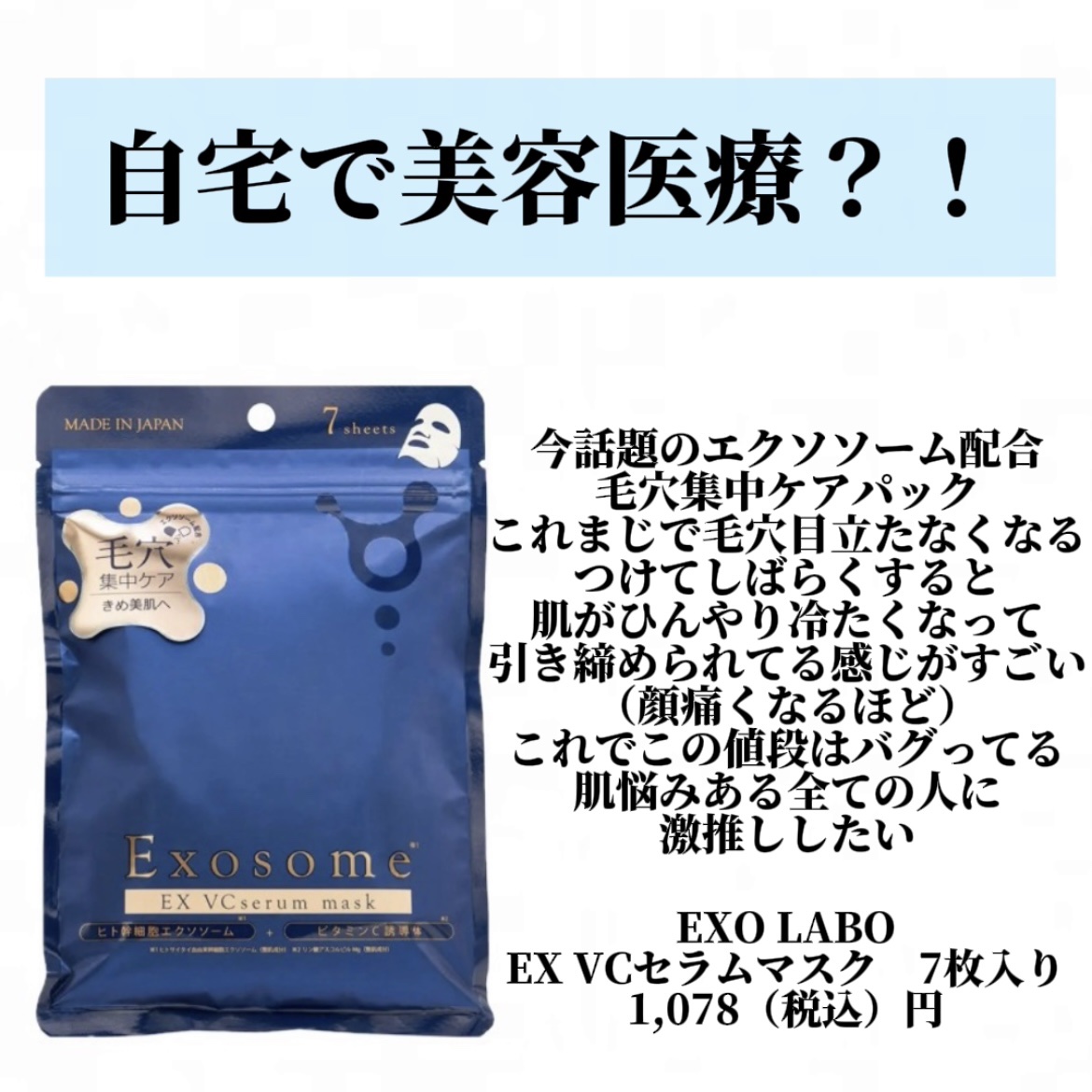 アディクション スキンプロテクター カラーコントロール SPF 40 PA+++/ADDICTION/化粧下地を使ったクチコミ（3枚目）