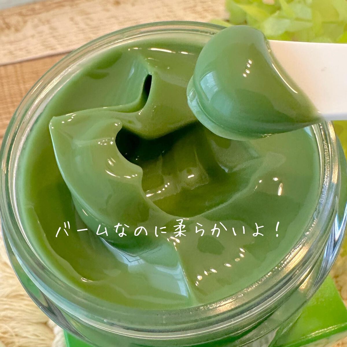 ダーマシンクレンジングバーム/23years old/クレンジングバームを使ったクチコミ(3枚目)