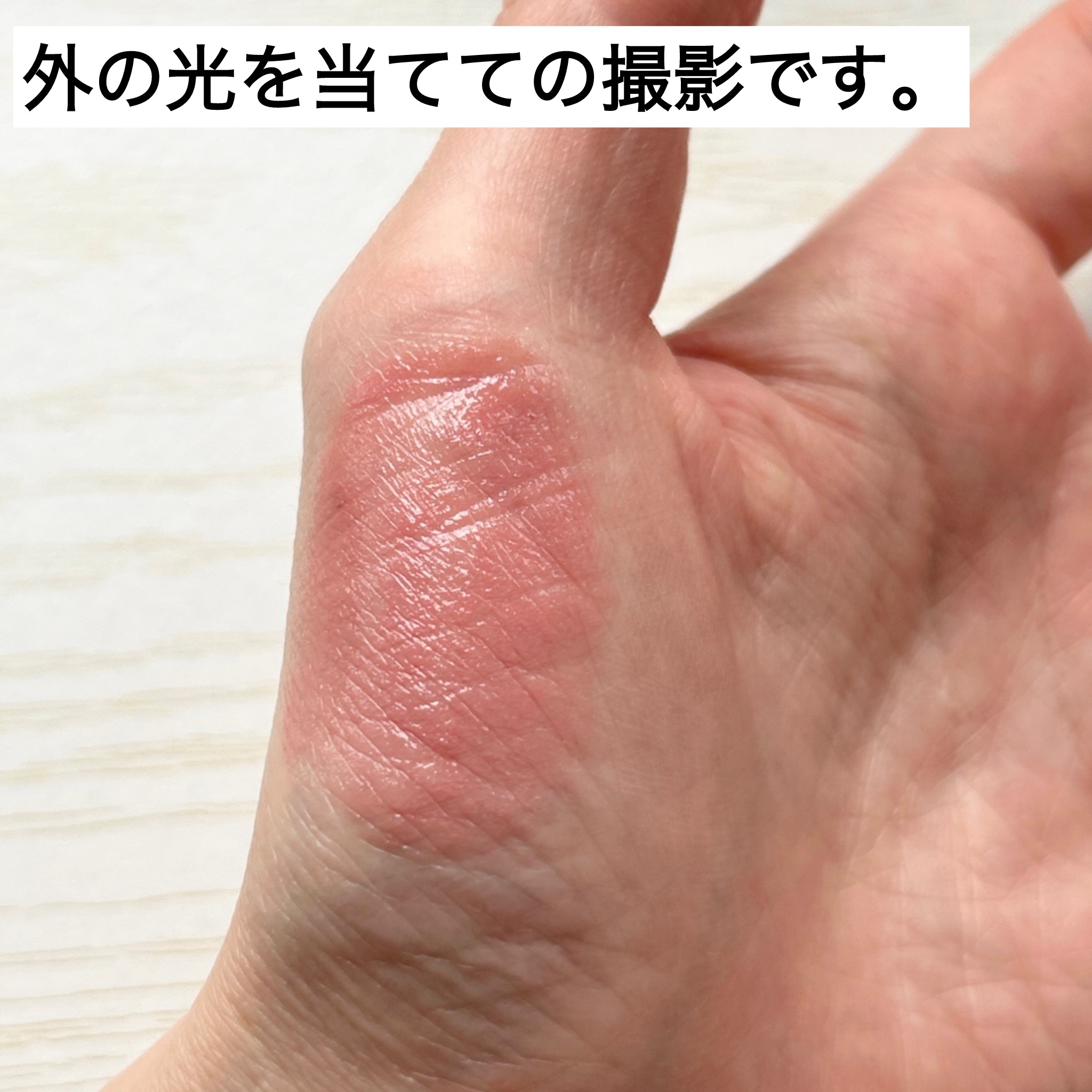 ディオール アディクト リップスティック/Dior/口紅を使ったクチコミ（3枚目）