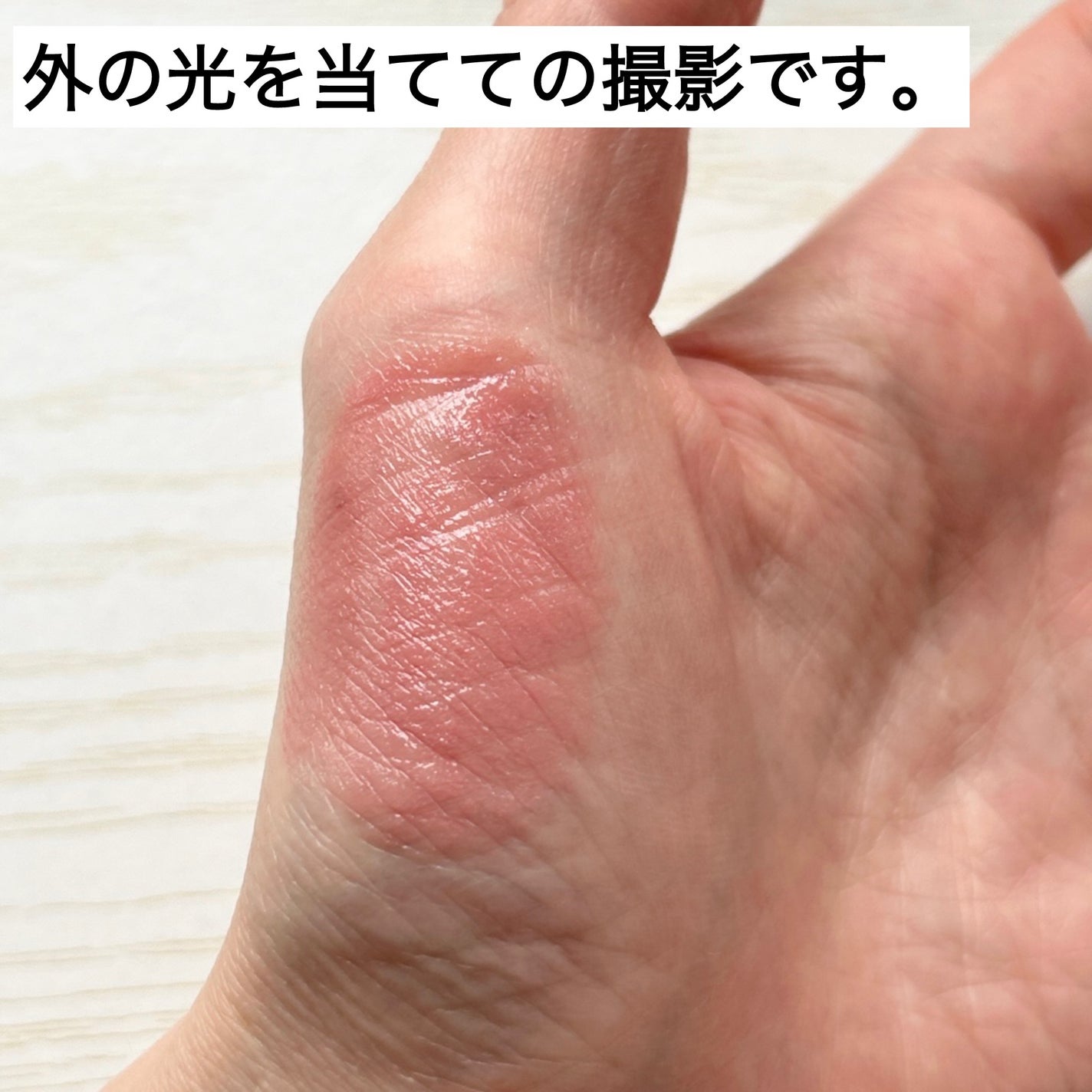 ディオール アディクト リップスティック/Dior/口紅を使ったクチコミ(3枚目)