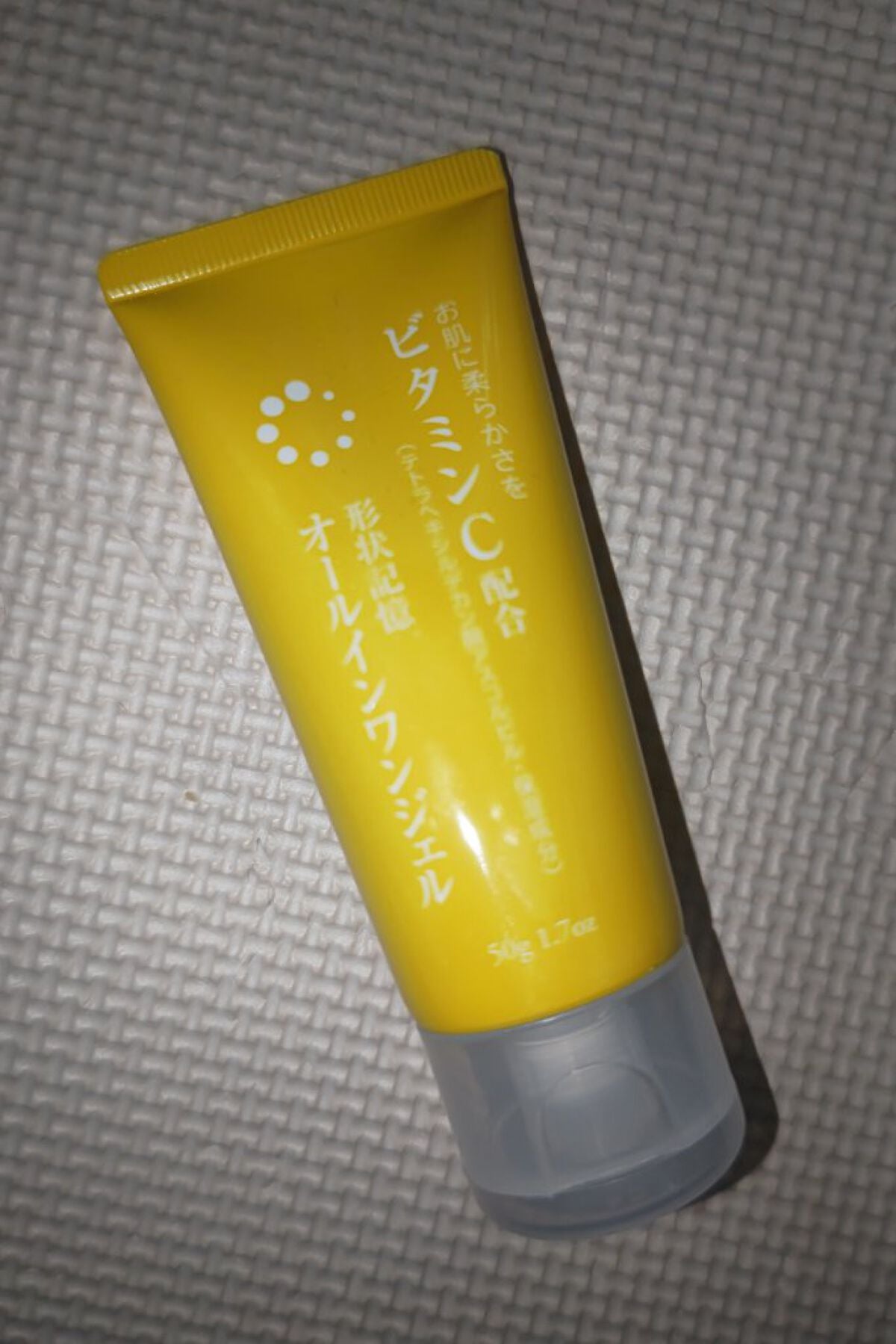 形状記憶オールインワンジェル/DAISO/オールインワン化粧品を使ったクチコミ(1枚目)