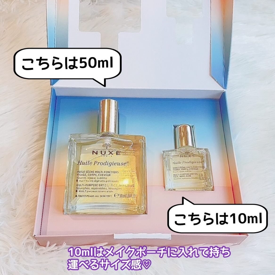 プロディジュー オイル/ニュクス/フェイスオイルを使ったクチコミ(3枚目)