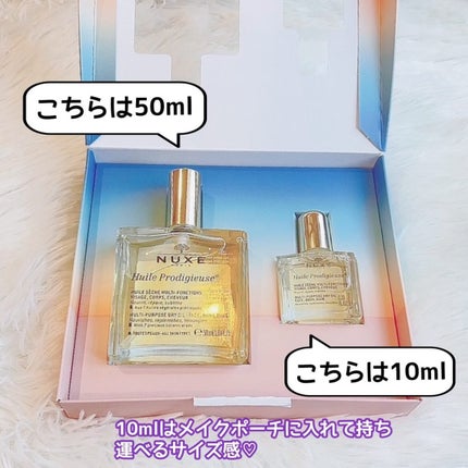 プロディジュー オイル/ニュクス/フェイスオイルを使ったクチコミ(3枚目)