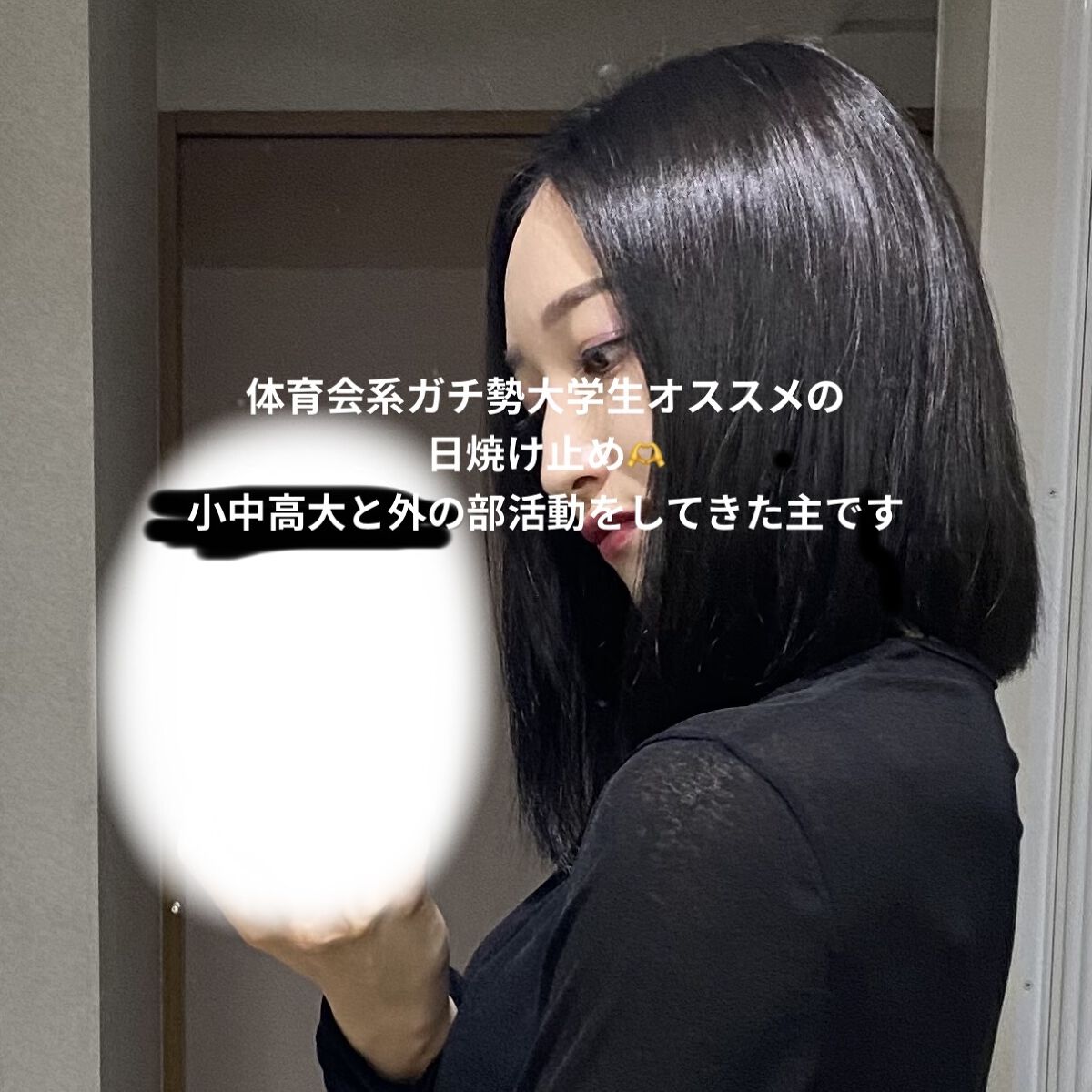 紫外線予報 メイクを守るUVスプレーM/紫外線予報/日焼け止めミスト・スプレーを使ったクチコミ（1枚目）