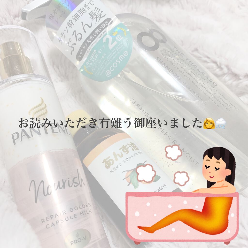 柳屋 あんず油/柳屋あんず油/ヘアオイルを使ったクチコミ(8枚目)