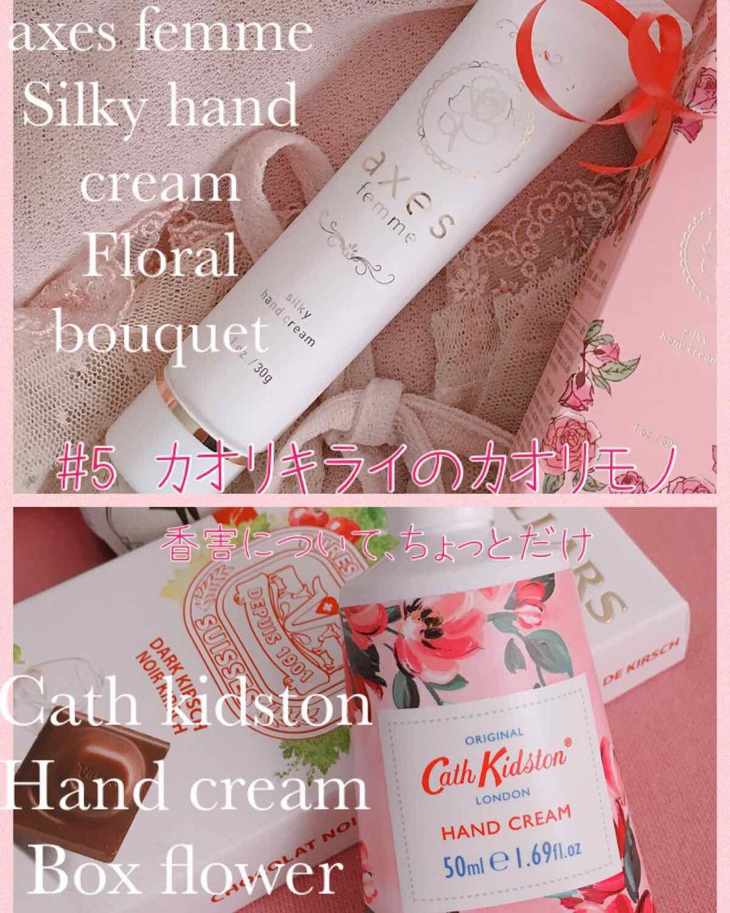 axes famm シルキーハンドクリーム/axes femme（アクシーズファム）/ハンドクリームを使ったクチコミ（1枚目）