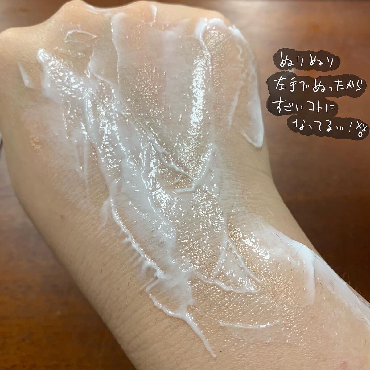 NONON/NONON(ノンノン)/除毛クリームを使ったクチコミ（3枚目）