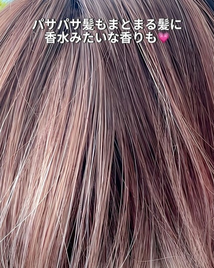 ディープダメージトリートメントEX/UNOVE/洗い流すヘアトリートメントを使ったクチコミ(5枚目)