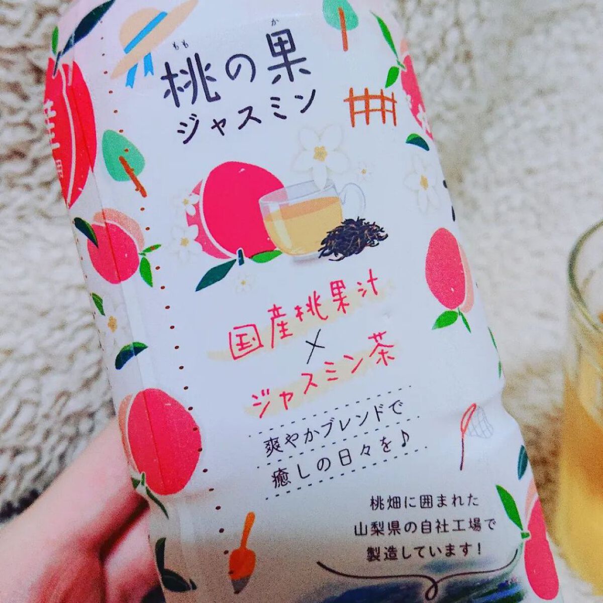 桃の果ジャスミン/サーフビバレッジ/ドリンクを使ったクチコミ（2枚目）