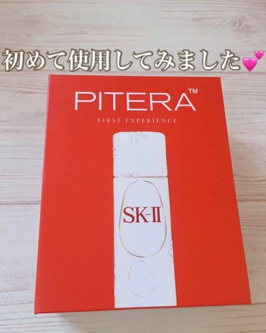 SK-II カウンターで、マジックリング肌測定を
してもらいました❤️

結果は年齢と同じ肌年齢で喜びもなく、、笑

ですが、最後にLINEお友達登録をすると
試供品を頂けました😳💕

拭きとり化粧水と