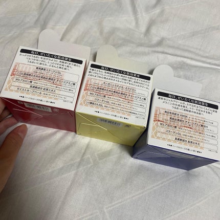 スペシャルジェルクリーム(モイスト)/アクアレーベル/オールインワン化粧品を使ったクチコミ(2枚目)