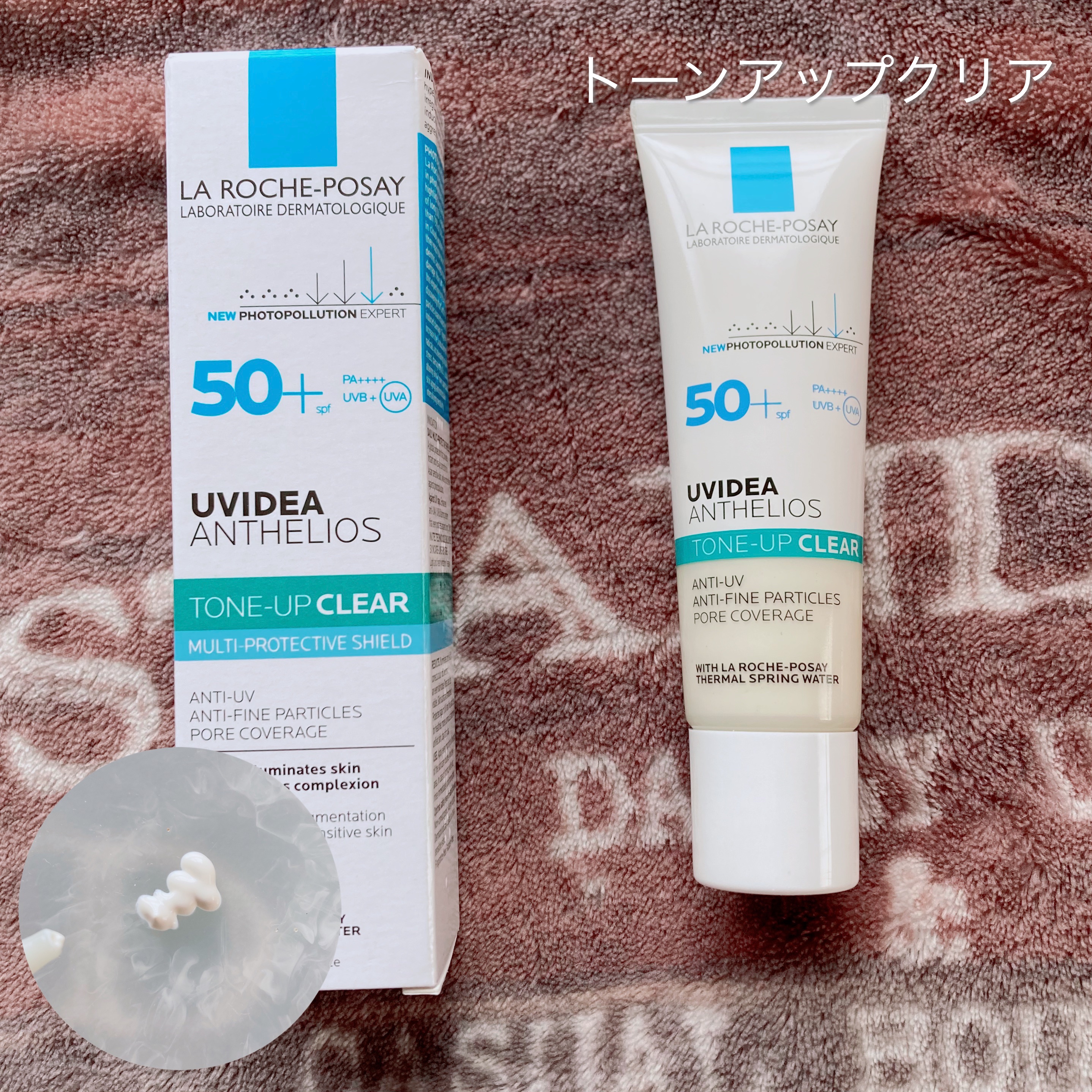 UVイデア XL プロテクショントーンアップ ローズ/ラ ロッシュ ポゼ/日焼け止めクリームを使ったクチコミ（2枚目）