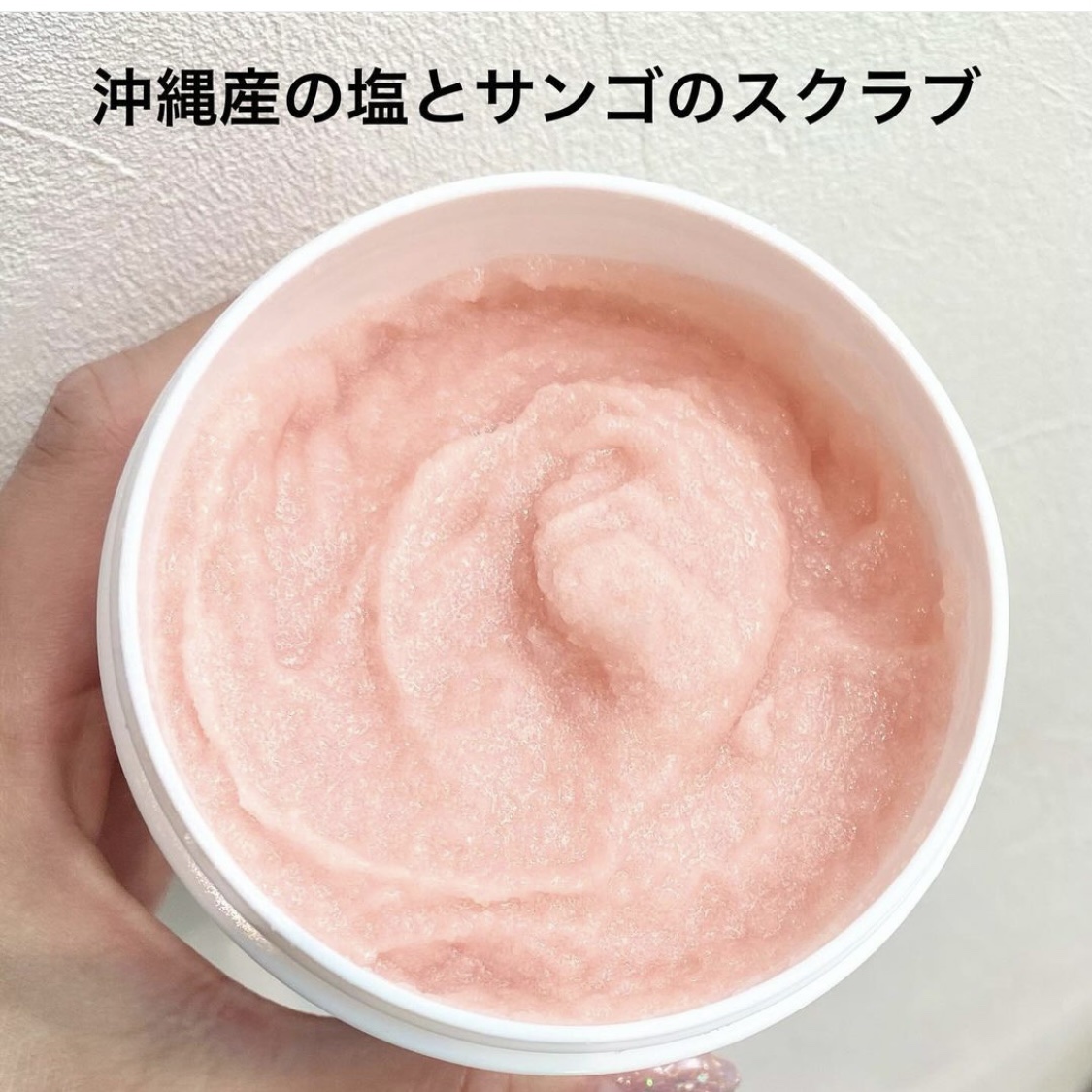 ボディスクラブ Pink Musk/ULRUB/ボディスクラブを使ったクチコミ（3枚目）