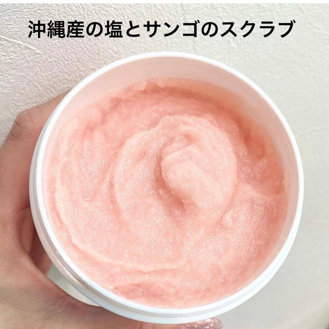 ボディスクラブ Pink Musk/ULRUB/ボディスクラブを使ったクチコミ(3枚目)