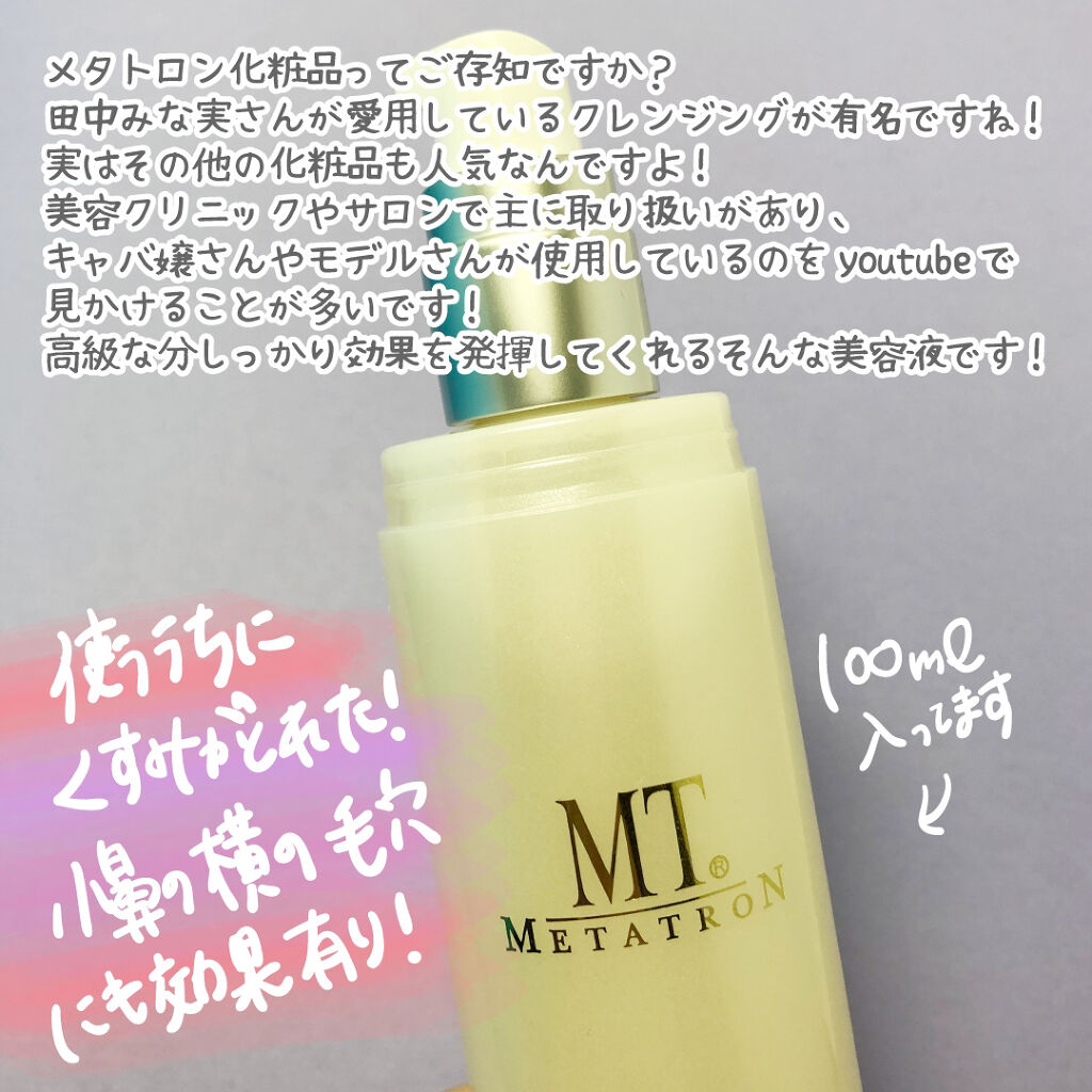 未使用 プロミネントエッセンス MTメタトロン 新品 リール - dr-natura.pl