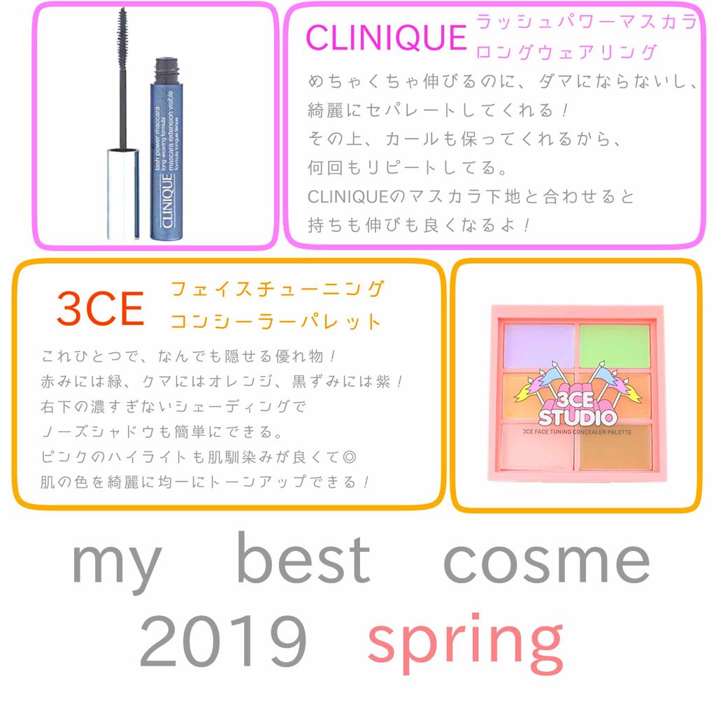ラッシュ パワー マスカラ ロングウェアリング フォーミュラ/CLINIQUE/マスカラを使ったクチコミ(1枚目)