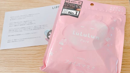 ルルルンピュア エブリーズ/ルルルン/シートマスク・パックを使ったクチコミ(1枚目)