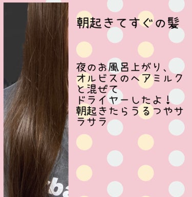 &honey Melty モイストリペア ヘアオイル 3.0/&honey/ヘアオイルを使ったクチコミ（3枚目）