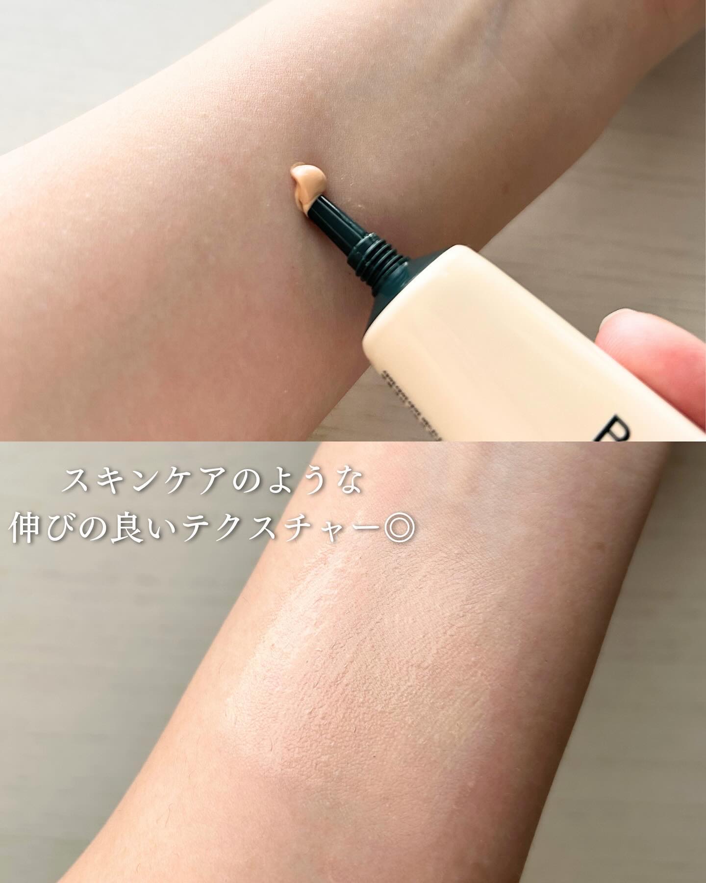 バナナ コンシールアイクリーム/shaishaishai/アイケア・アイクリームを使ったクチコミ（3枚目）