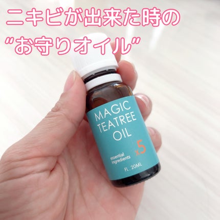 マジックティーツリーオイル/ブラン/フェイスオイルを使ったクチコミ(1枚目)