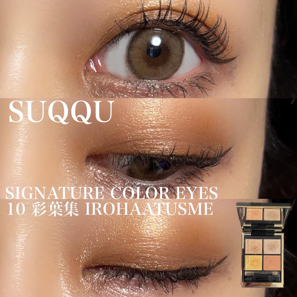 ロングラスティングアイライナー/COSCOS/リキッドアイライナーを使ったクチコミ（1枚目）