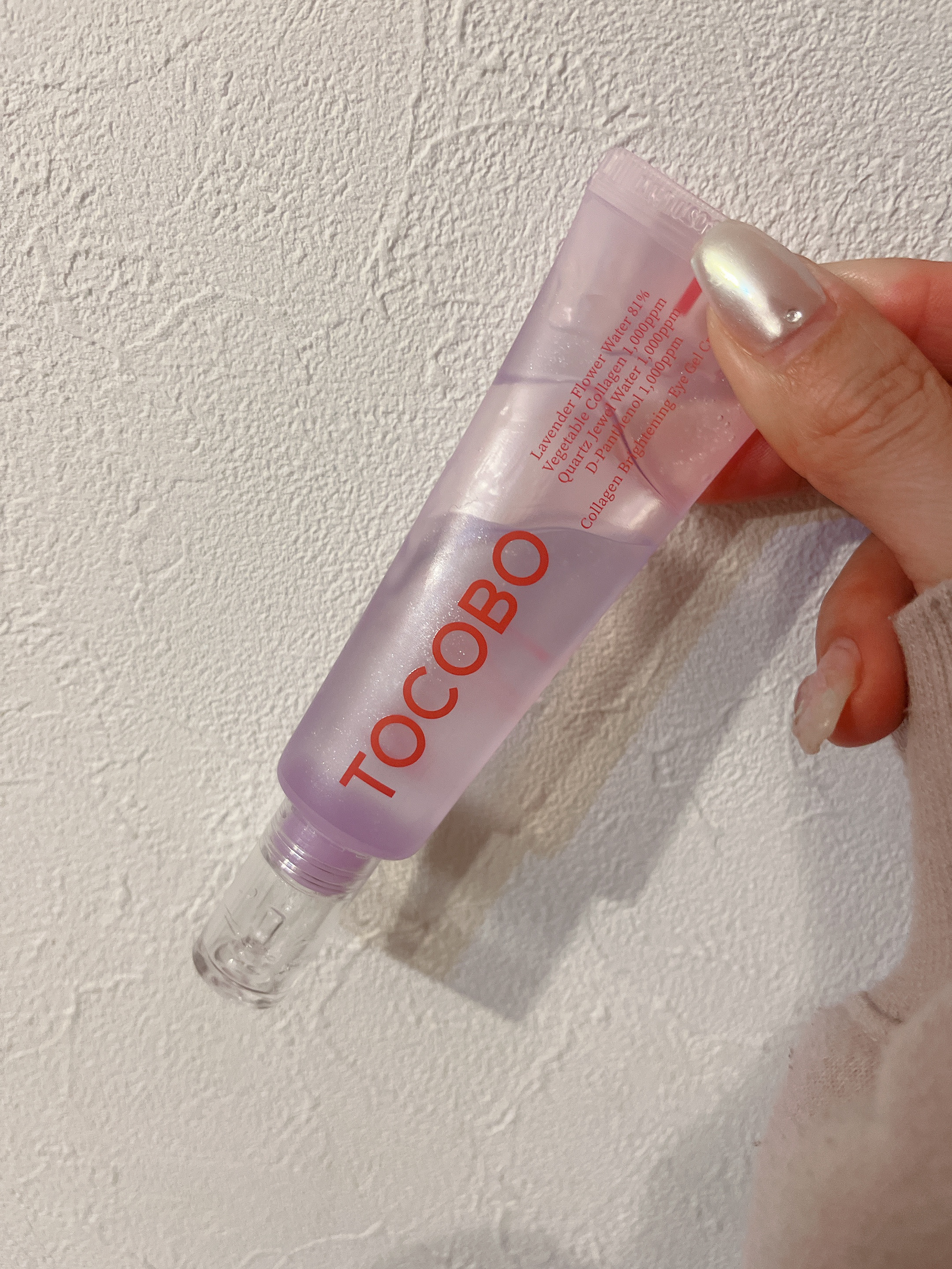 ▪️TOCOBO
ジェルアイクリーム💜
ただいま絶賛愛用中です☺️
コラーゲン入りのジェルクリームで伸びが良くて、スっと塗れます。たっぷり塗ってテカテカにさせてても、しばらくすると浸透してるのでベタつきもそこまで感じなくて好きです🥰
先