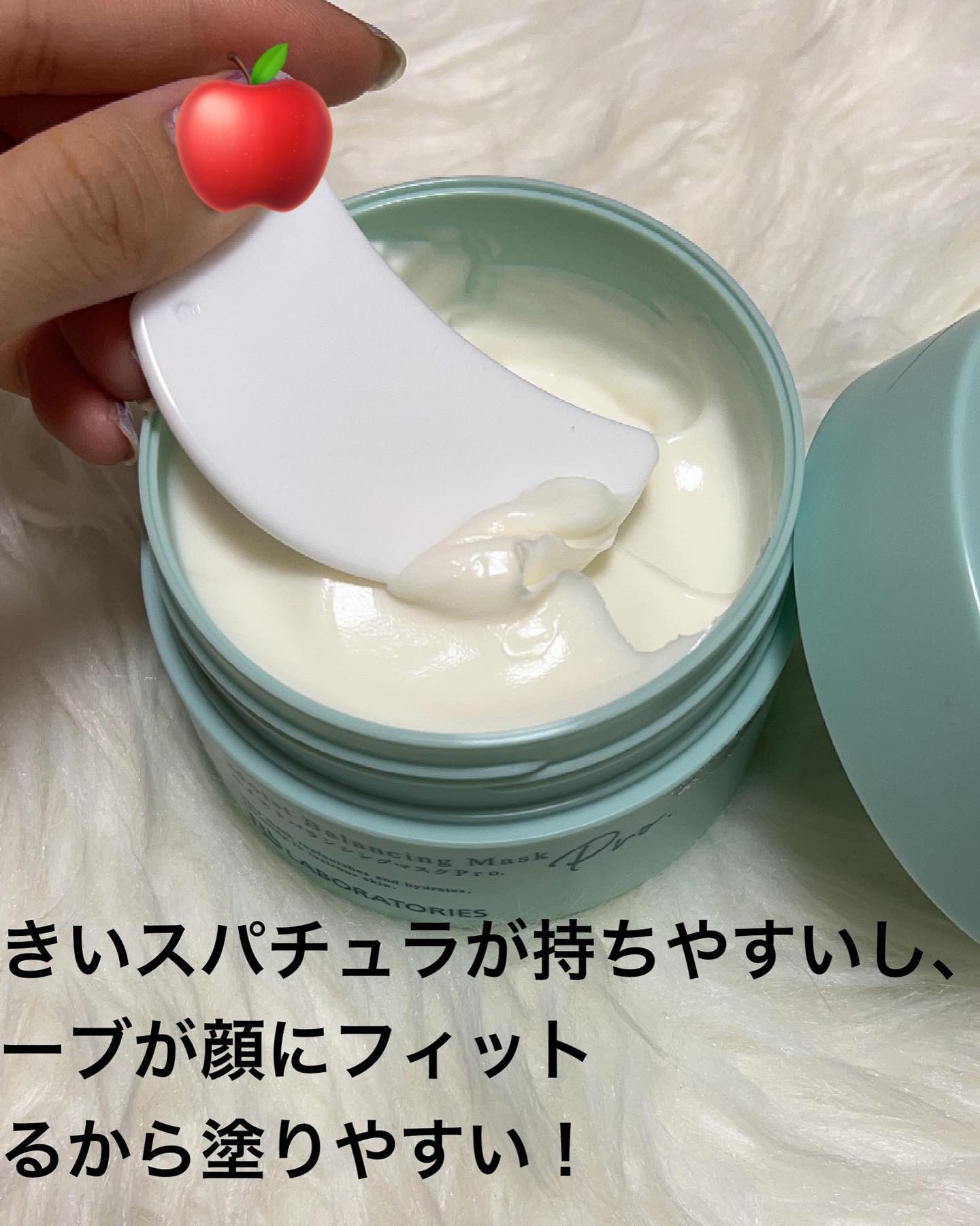 モイストバランシングマスクPro．/ビービーラボラトリーズ/洗い流すパック・マスクを使ったクチコミ（3枚目）