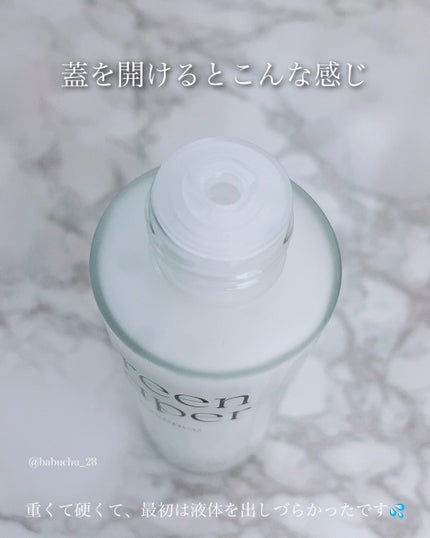 Green Caper Toner Essence/NATURAL DERMA PROJECT/化粧水を使ったクチコミ(2枚目)