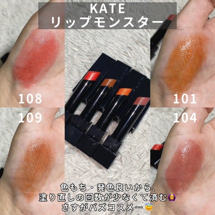 ウォータリーティントリップ/CEZANNE/リップティントを使ったクチコミ(5枚目)