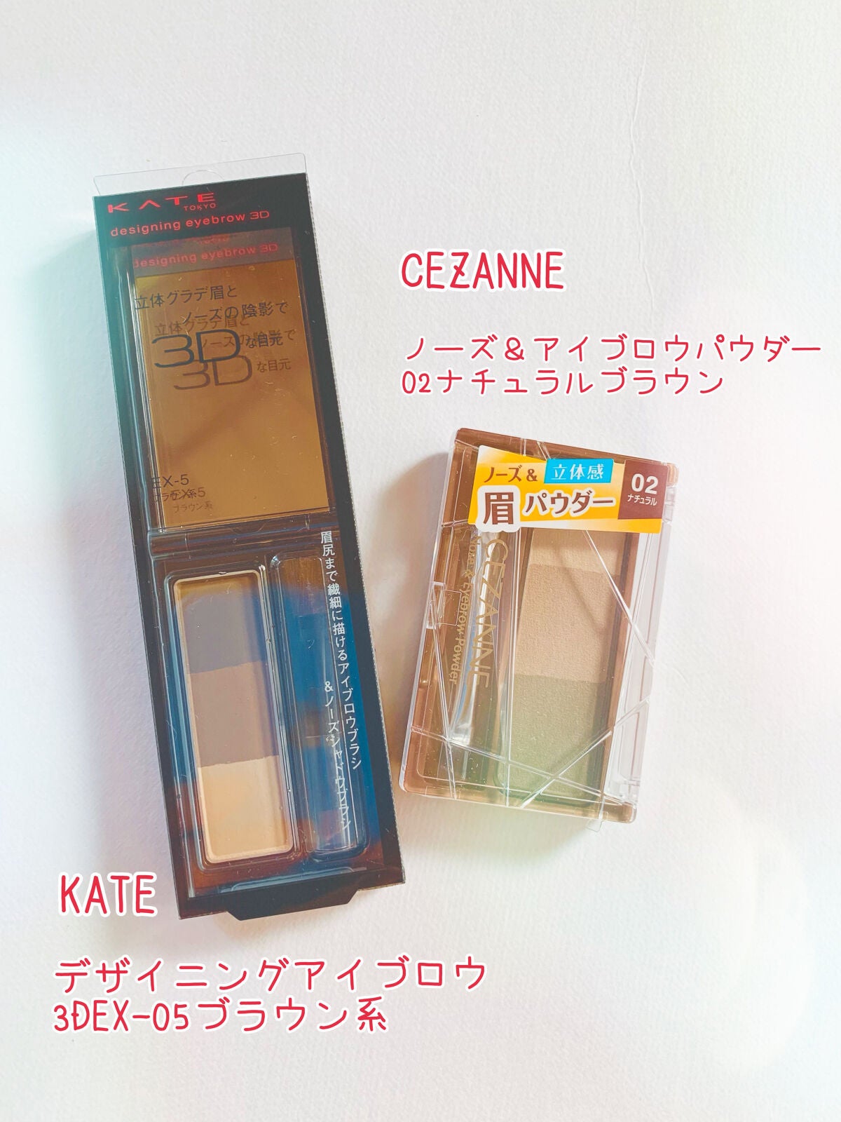 ノーズ&アイブロウパウダー/CEZANNE/パウダーアイブロウを使ったクチコミ(4枚目)