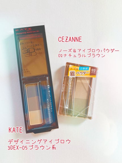 ノーズ&アイブロウパウダー/CEZANNE/パウダーアイブロウを使ったクチコミ(4枚目)