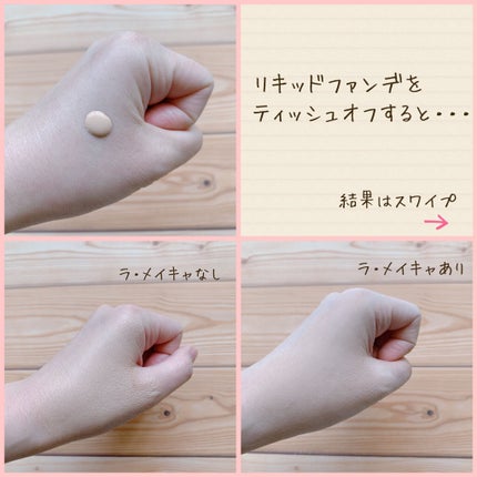 ゴッドパウダー/ラ・メイキャ/ルースパウダーを使ったクチコミ(4枚目)