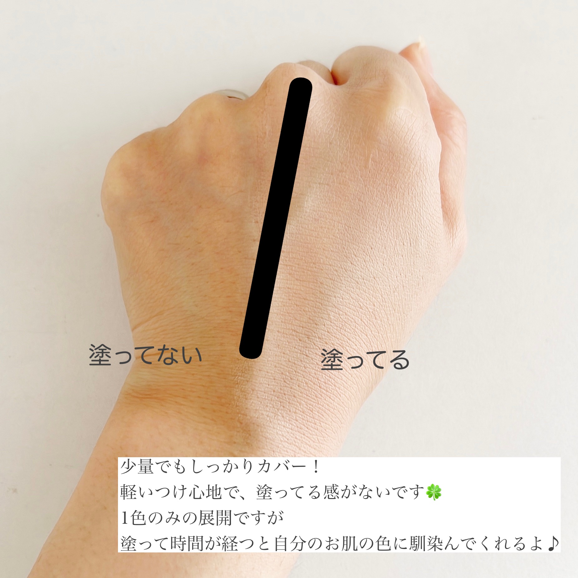 スキンソリューションスタークッション/FAU/クッションファンデーションを使ったクチコミ（3枚目）