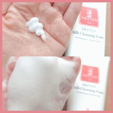 Silk Cleansing Foam/エルツティン/洗顔フォームを使ったクチコミ（4枚目）