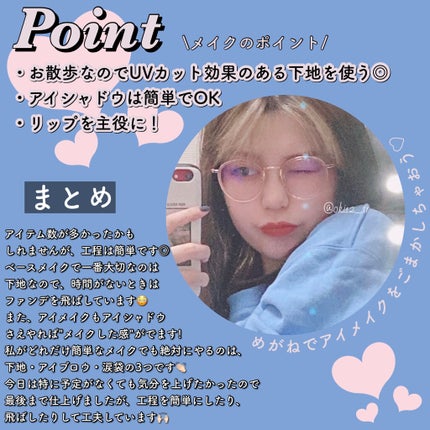 スキニーリッチシャドウ/excel/アイシャドウパレットを使ったクチコミ(8枚目)