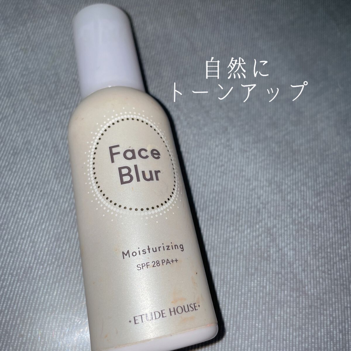 フェイスブラー/ETUDE/化粧下地を使ったクチコミ（1枚目）