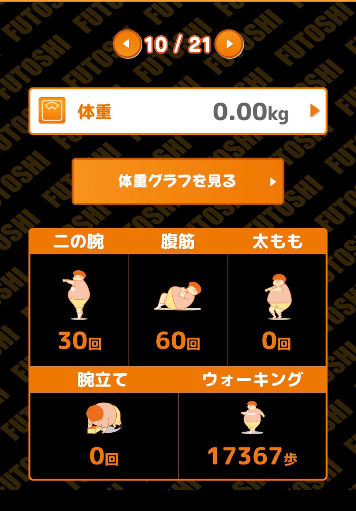 ria☁︎ on LIPS 「ダイエット記録1週間②メンタルよわよわだし甘党飽き性とかいうダ..」(8枚目)