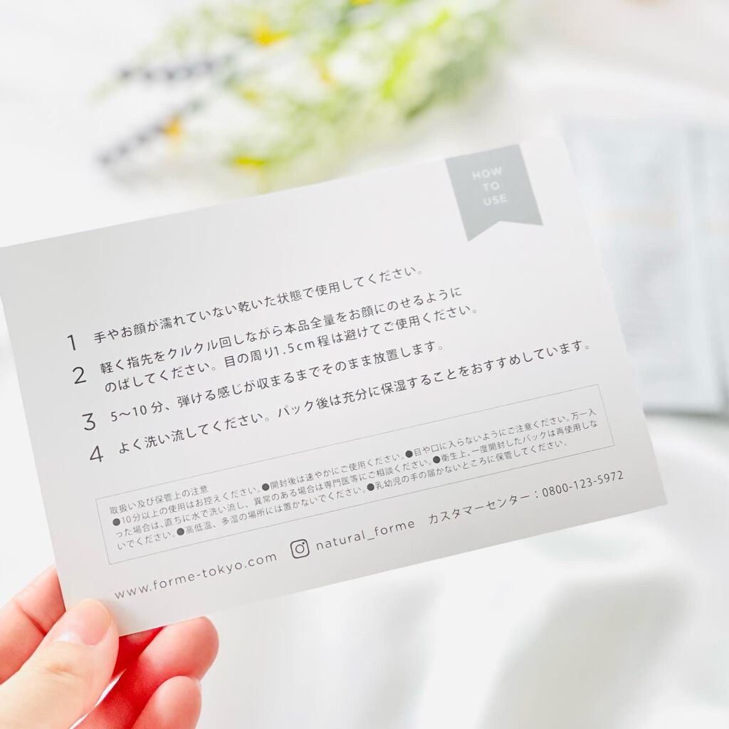 引き算パック/natural forme/洗い流すパック・マスクを使ったクチコミ(5枚目)