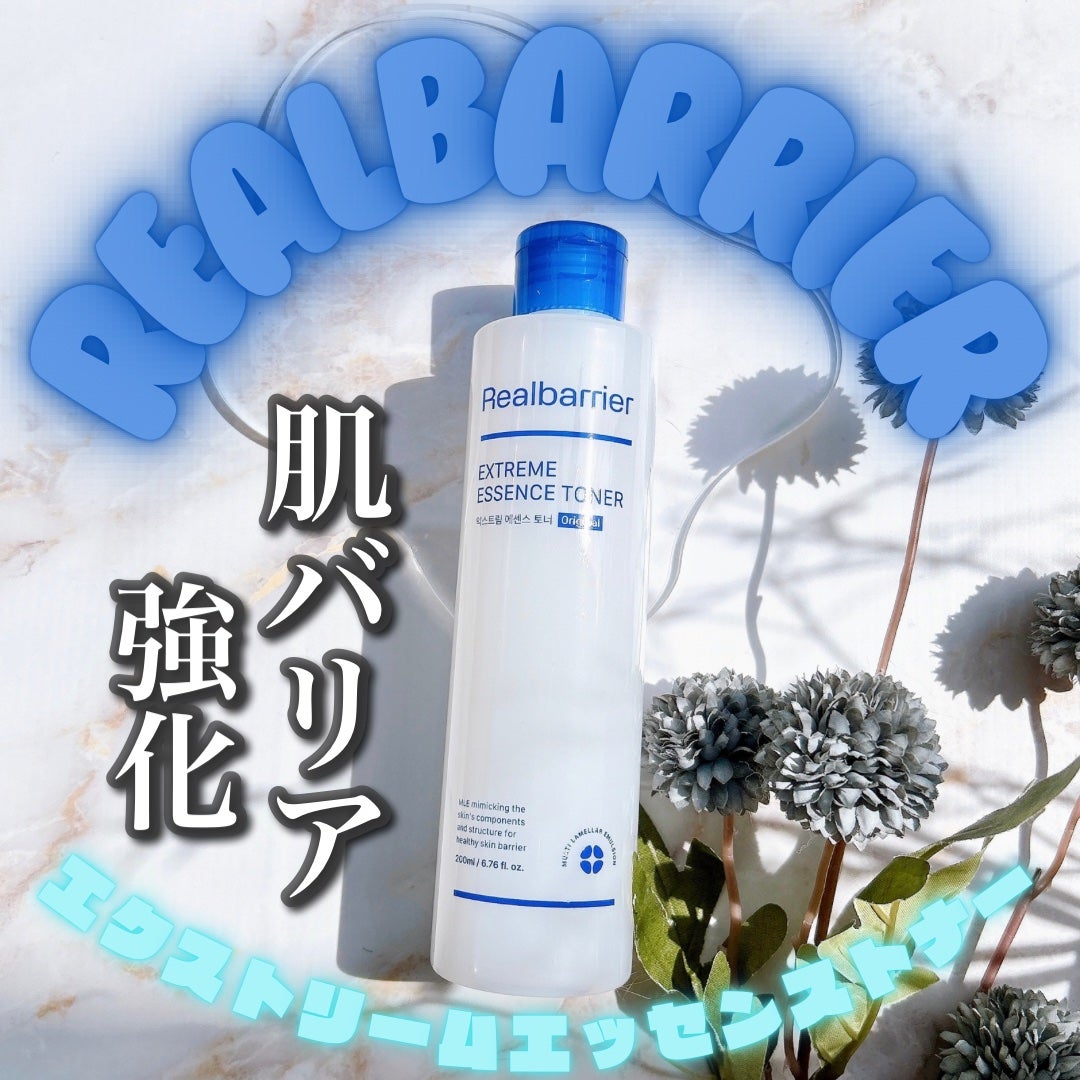 エクストリームエッセンストナーオリジナル/Real Barrier/化粧水を使ったクチコミ(1枚目)