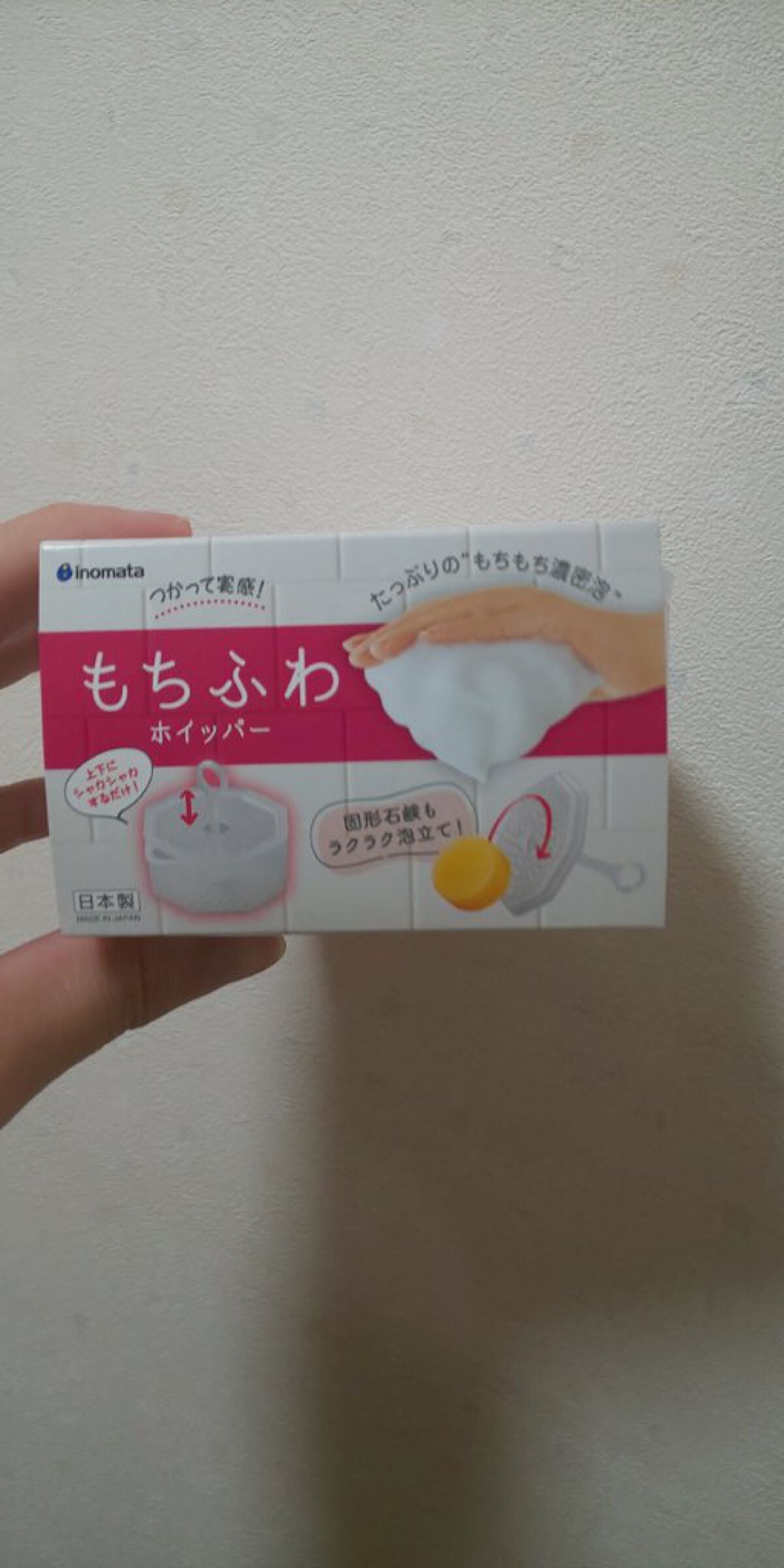 もちふわホイッパー/セリア/その他スキンケアグッズを使ったクチコミ(2枚目)