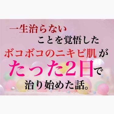 にゃおん on LIPS 「鏡を見るたび、顔中かきむしってぐしゃぐしゃにしたくなる。皮膚を..」（1枚目）