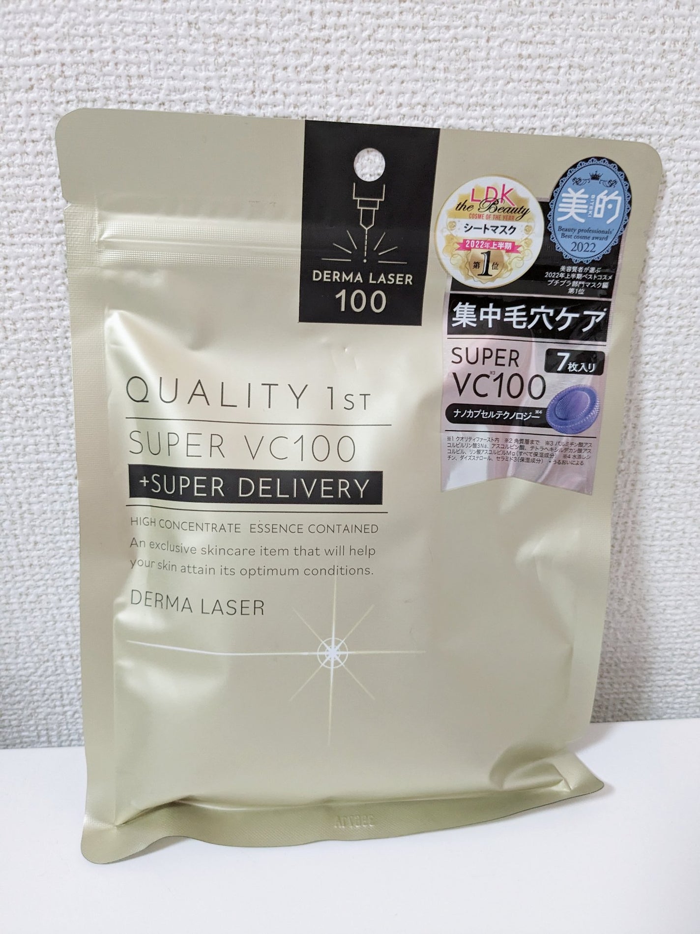 ダーマレーザースーパーVC100マスク/クオリティファースト/シートマスク・パックを使ったクチコミ(1枚目)