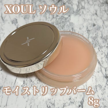 EVER MOIST LIP BALM/XOUL/リップケア・リップクリームを使ったクチコミ（2枚目）