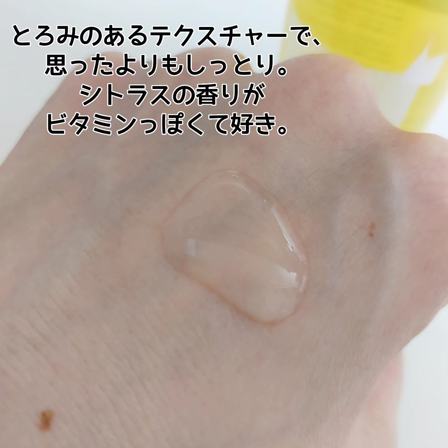 毛穴フォーカスVC VC3ローション/pdc/化粧水を使ったクチコミ（2枚目）